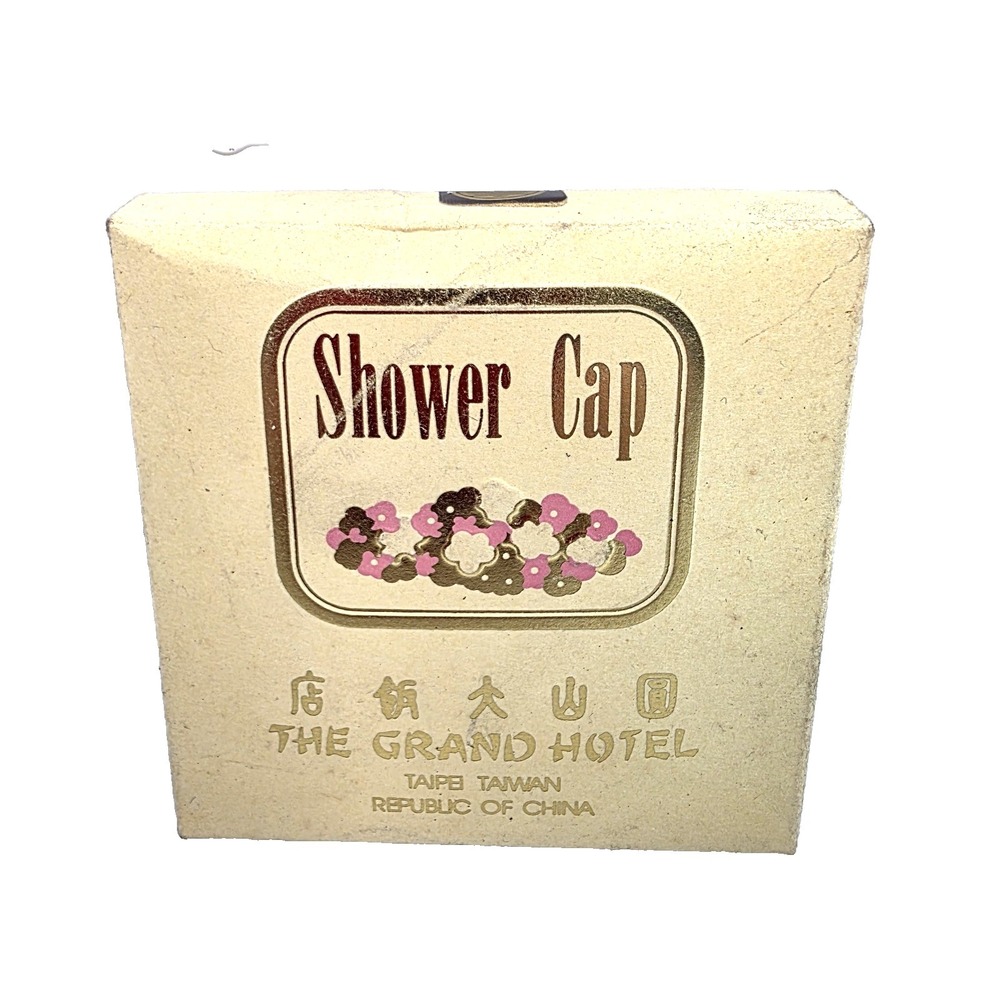 Vtg The Grand Hotel Taipei Taiwan Shower‎ Cap Resort Hotel Amenity SEALED NOS